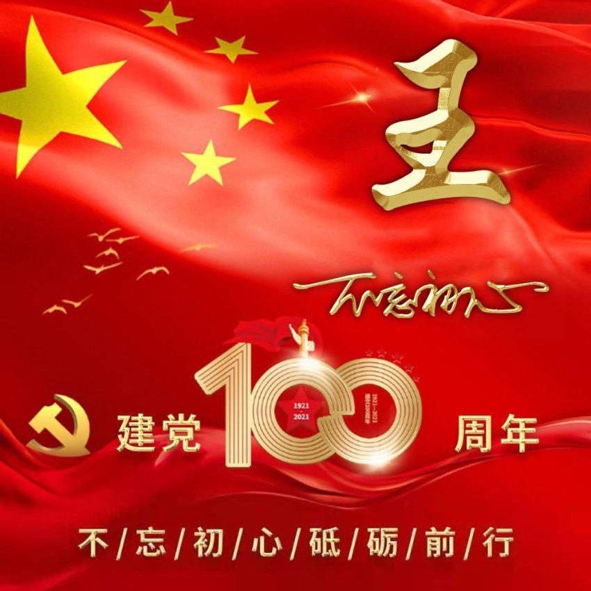 尽在前列腺炎吃药一直都不好,解答疑问交流平台